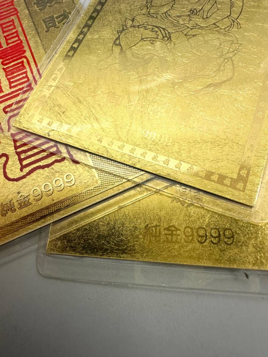 1円スタート!! 純金カード 3枚セット 純金9999記載有 ラミネート加工