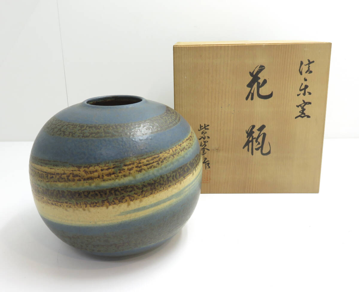 信楽 紫峯 花瓶の値段と価格推移は？｜2件の売買データから信楽 紫峯