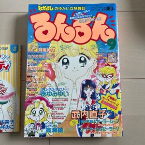 ムー 創刊の値段と価格推移は？｜5件の売買データからムー 創刊の価値