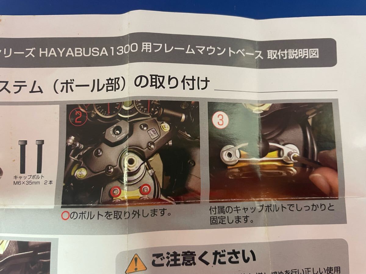 SYGN HOUSE サインハウス　MOUNT SYSTEM マウントシステム　C-28 M-8SERIES HAYABUSA1300用　フレームマウントベース　はやぶさ　ハヤブサ_6