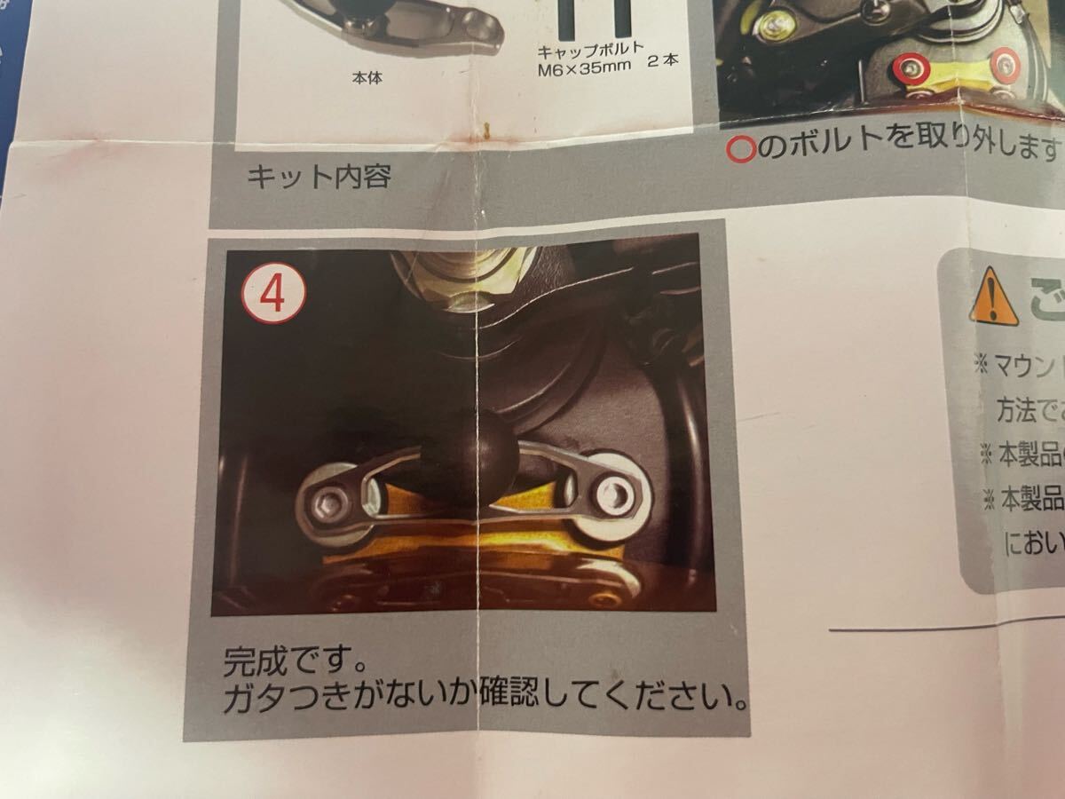 SYGN HOUSE サインハウス　MOUNT SYSTEM マウントシステム　C-28 M-8SERIES HAYABUSA1300用　フレームマウントベース　はやぶさ　ハヤブサ_7