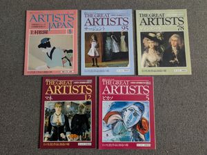 週刊グレート・アーティスト 全巻 別冊付 THE GREAT ARTISTS 週刊グレートアーティストの値段と価格推移は？｜1件の売買データから