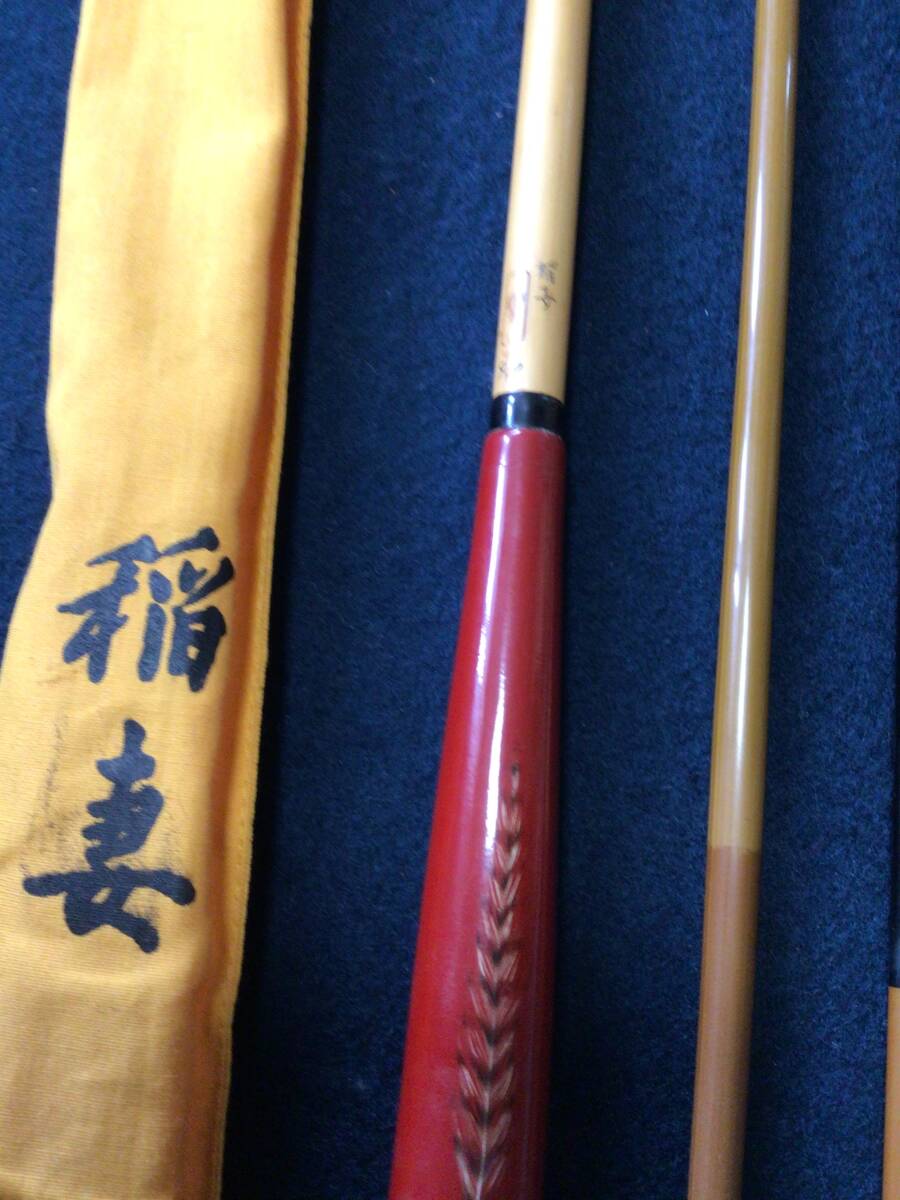 ②　ヘラ竿　響・稲妻　白冴　舞道　3本まとめて　釣竿_3