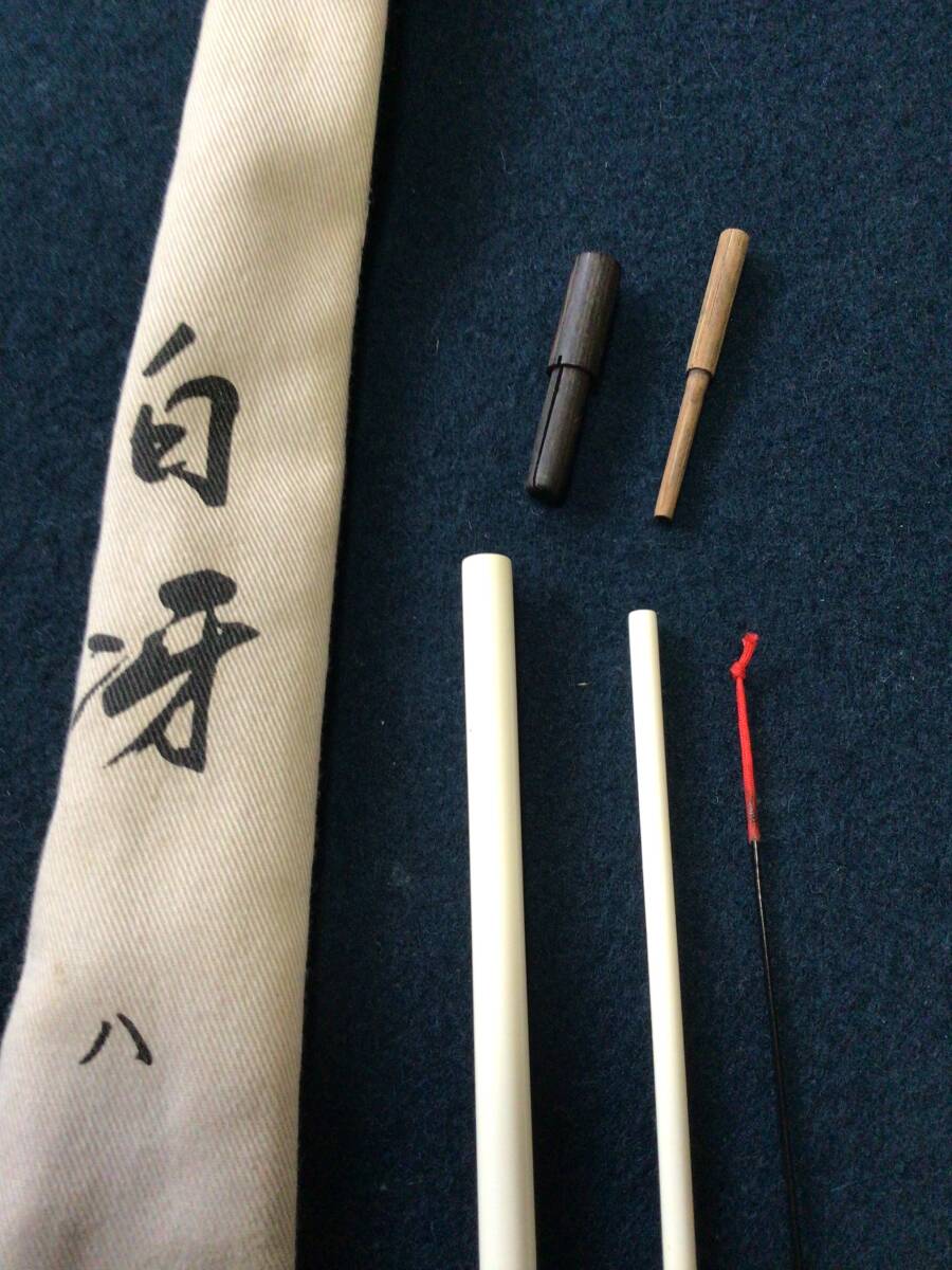 ②　ヘラ竿　響・稲妻　白冴　舞道　3本まとめて　釣竿_4
