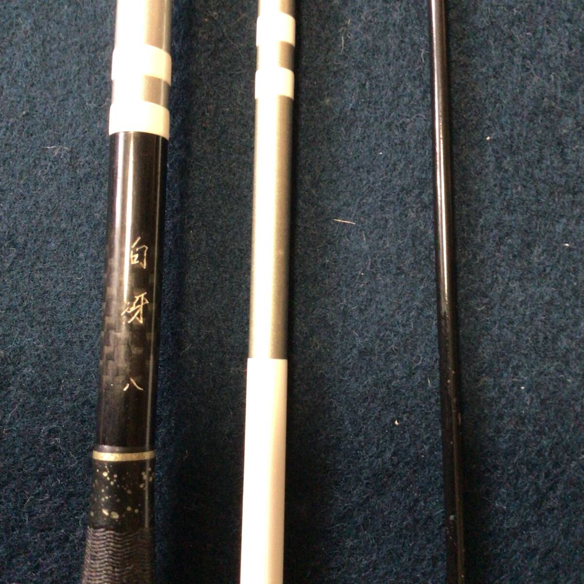 ②　ヘラ竿　響・稲妻　白冴　舞道　3本まとめて　釣竿_5