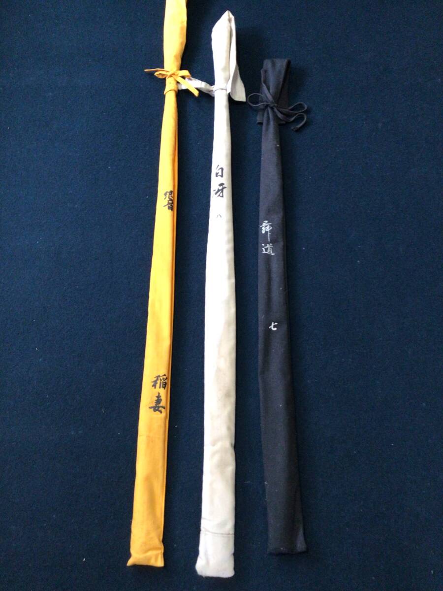 ②　ヘラ竿　響・稲妻　白冴　舞道　3本まとめて　釣竿_6