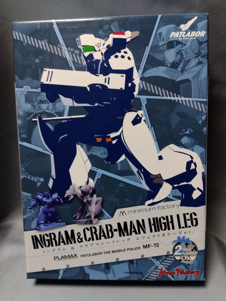 PLAMAX MF-72 イングラム＆クラブマンハイレッグ　エフェクトカラーVer. 未開封_1