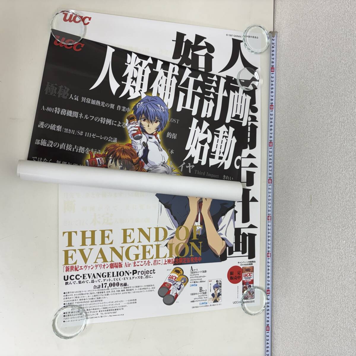 美品】 ポスター 2枚セット 新世紀エヴァンゲリオン B2サイズ 人類補缶