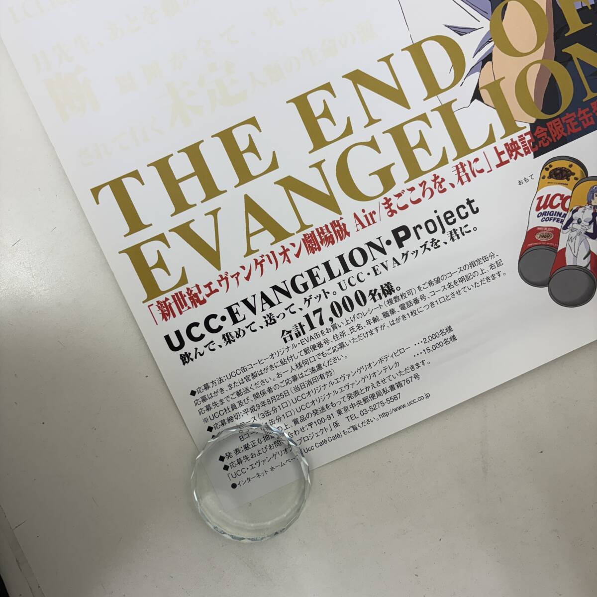 美品】 ポスター 2枚セット 新世紀エヴァンゲリオン B2サイズ 人類補缶