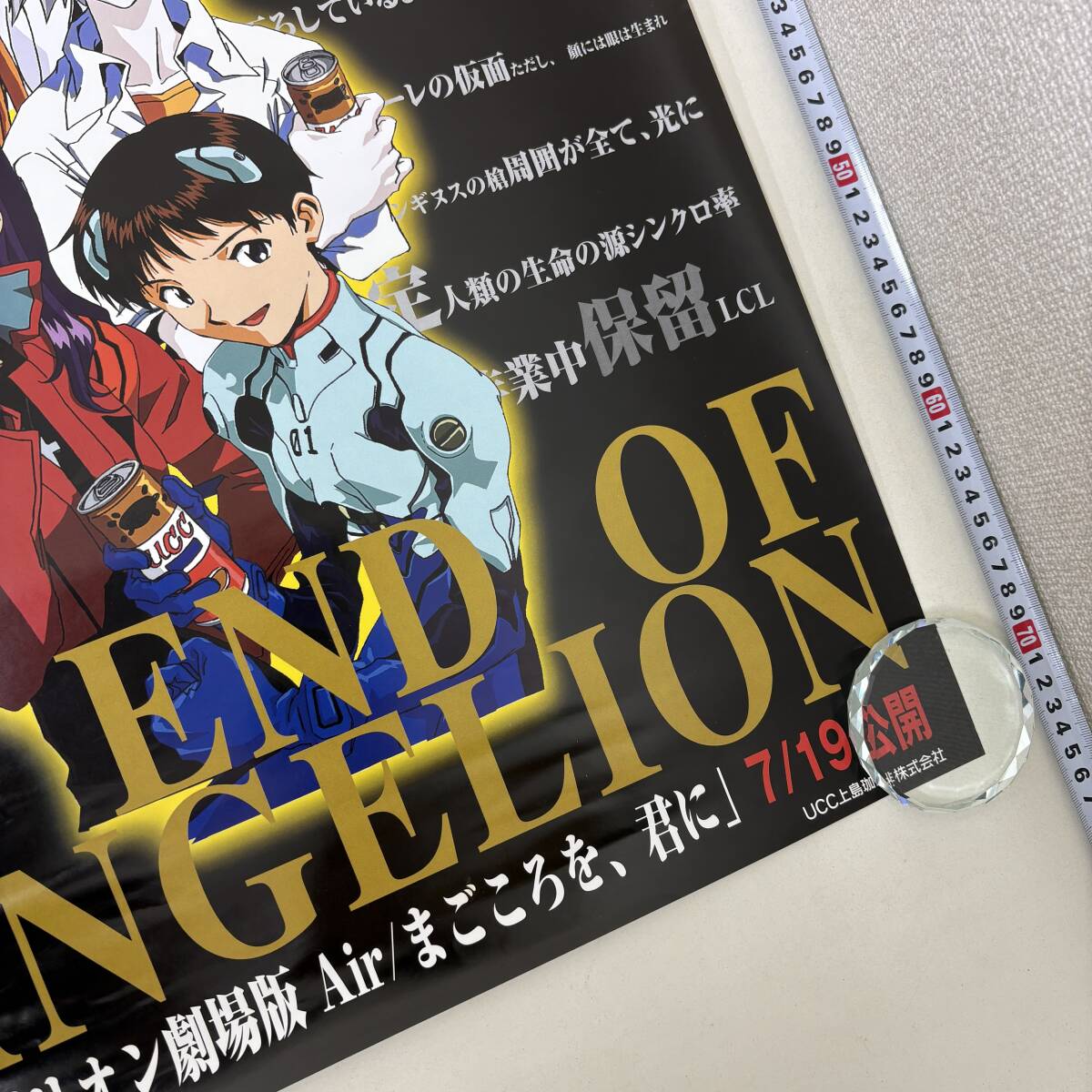 美品】 ポスター 2枚セット 新世紀エヴァンゲリオン B2サイズ 人類補缶