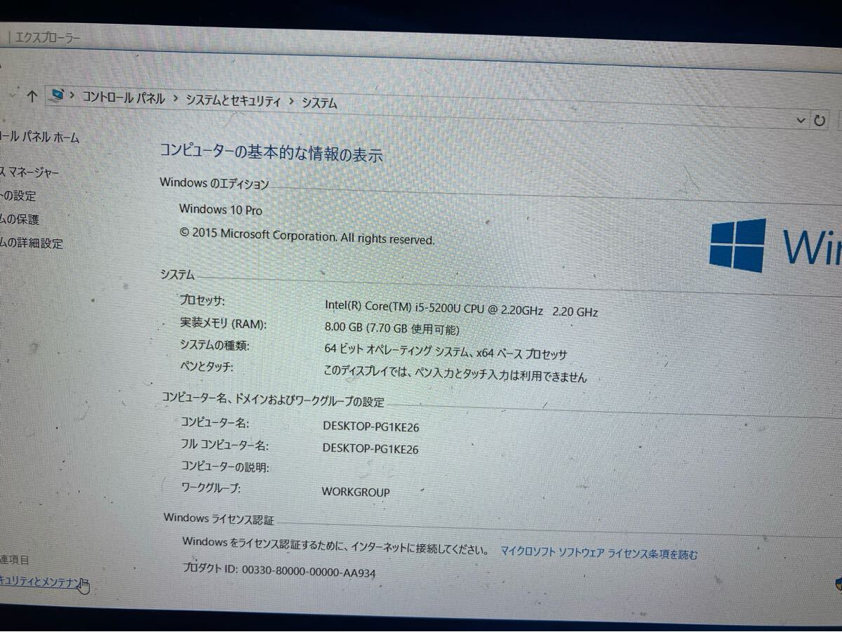 【ジャンク】レノボ Thinkpad X250 FHD 8GB 500GB 割れキズあり_9