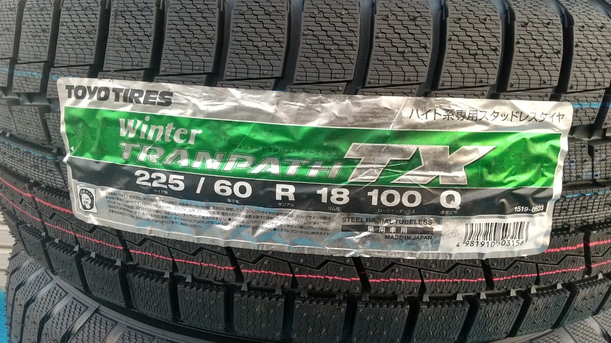 225/60R18 TOYO スタッドレス　2024年製造 近県送料安い！ 新品 2024年8月製 トーヨー スタッドレス 225/60R18 4