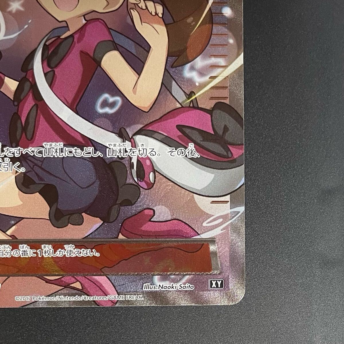 サナ the best of xy 【公式通販】 サナ ハイクラスパック THE BEST OF