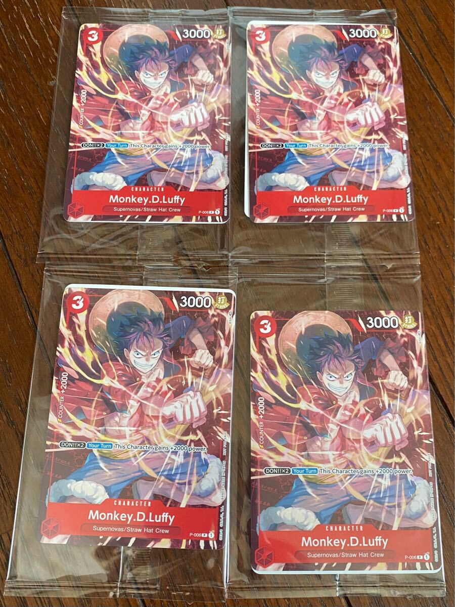 モンキーDルフィ プロモ P-006 Vジャンプ付録 赤レイリー デッキパーツ