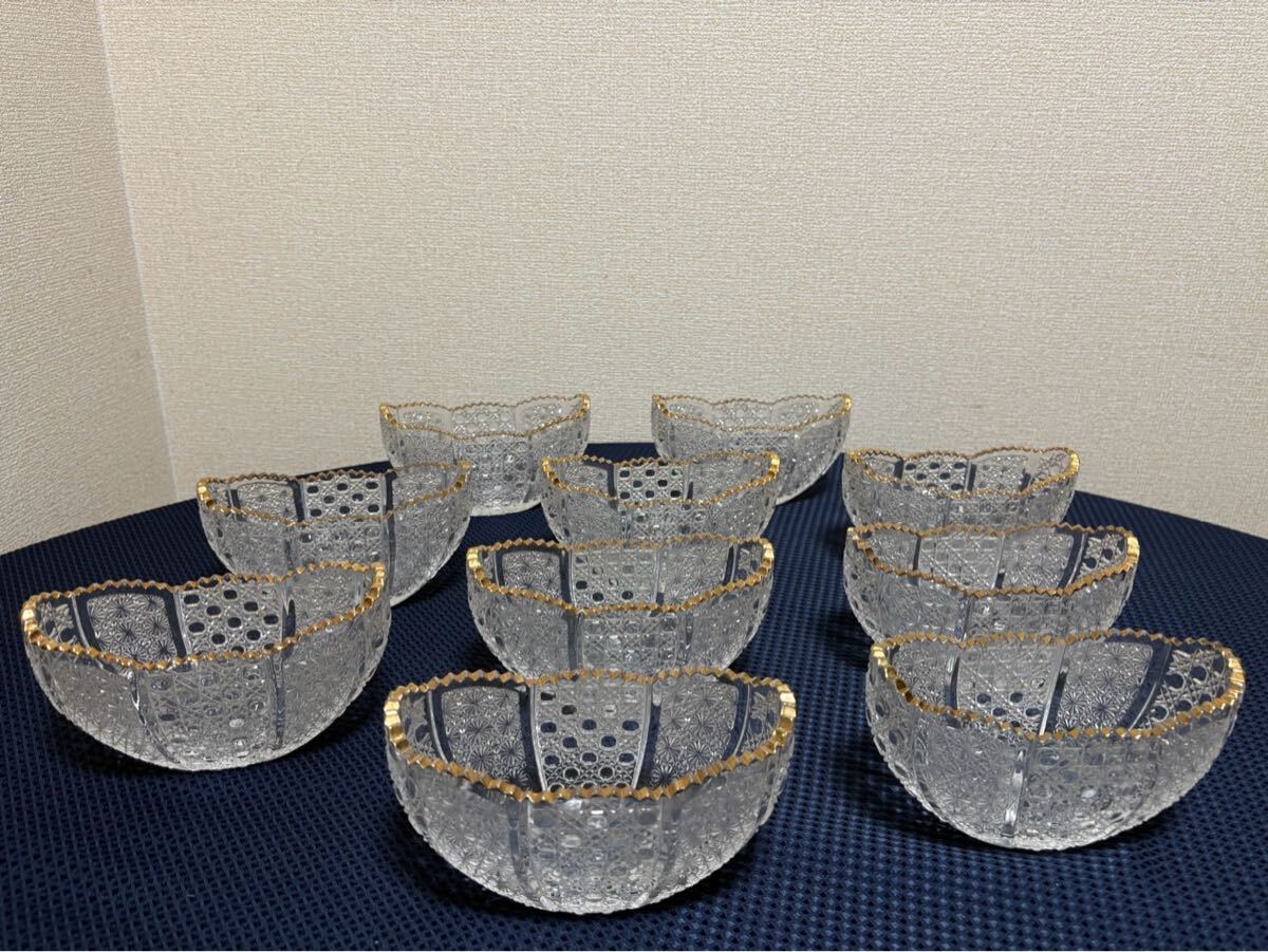 切子 舟型鉢 金彩 ガラス 10個 まとめ クリスタルガラス 日本製 和食器