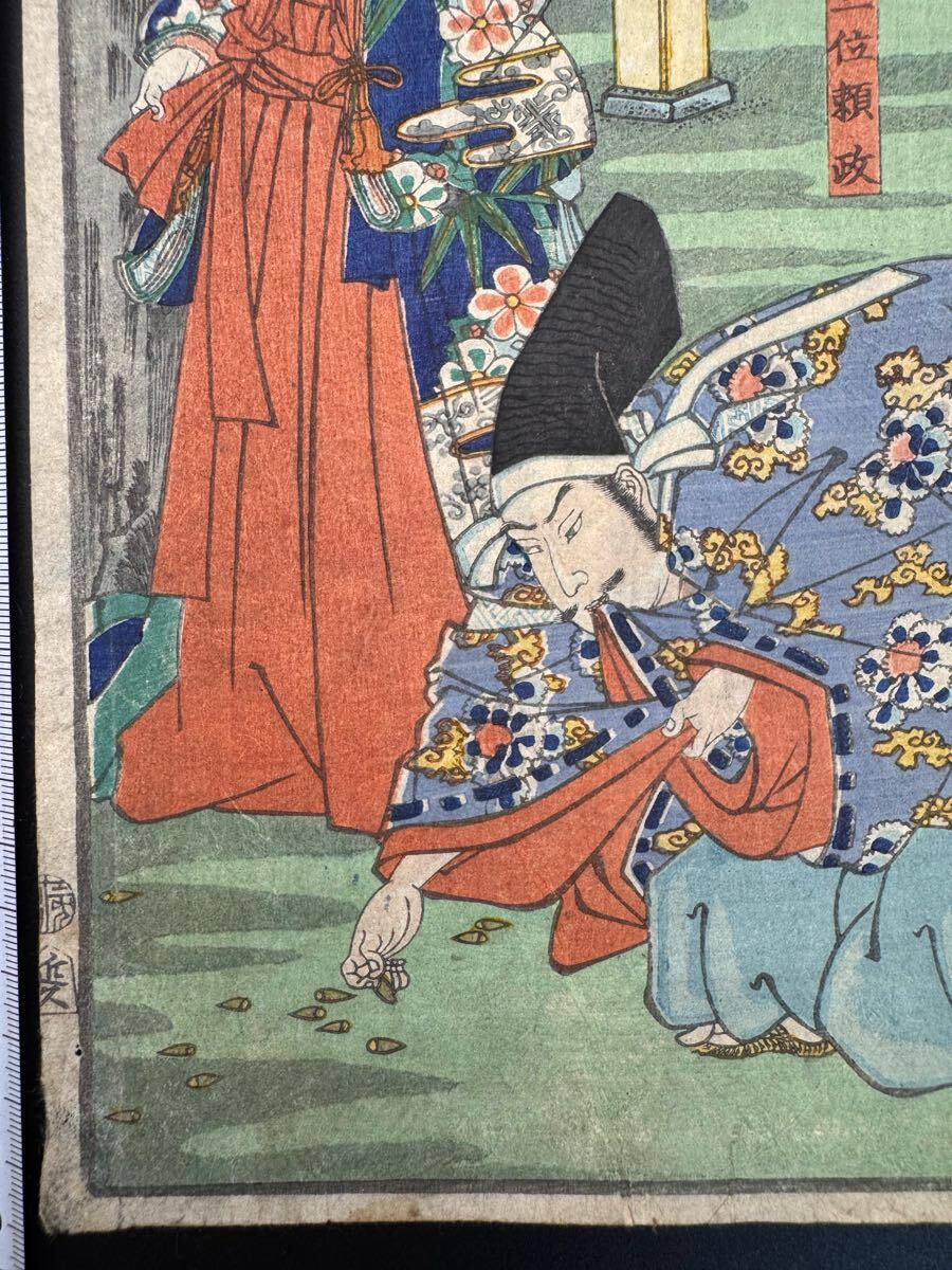真作】名作！本物浮世絵木版画 落合芳幾「今様擬源氏 四十六 源三位