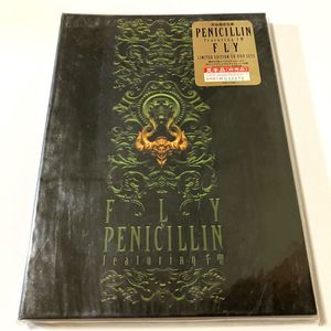 penicillin HAKUEIの値段と価格推移は？｜9件の売買データから