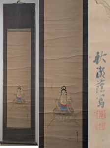 中山秋湖の値段と価格推移は？｜2件の売買データから中山秋湖の価値が