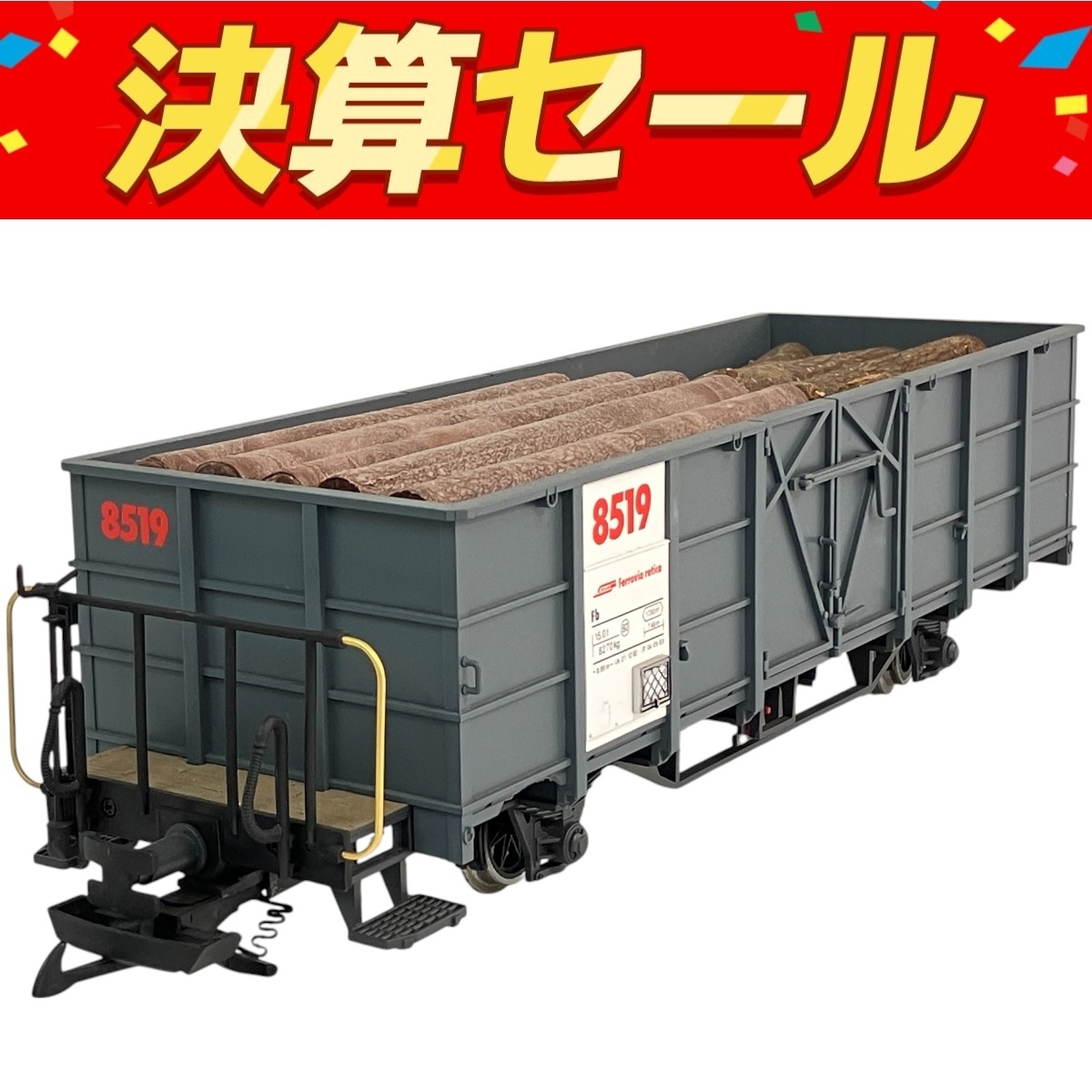 レーマン LGB レーティッシュ鉄道 RhB Fb 8519 無蓋貨車 木材積載 G