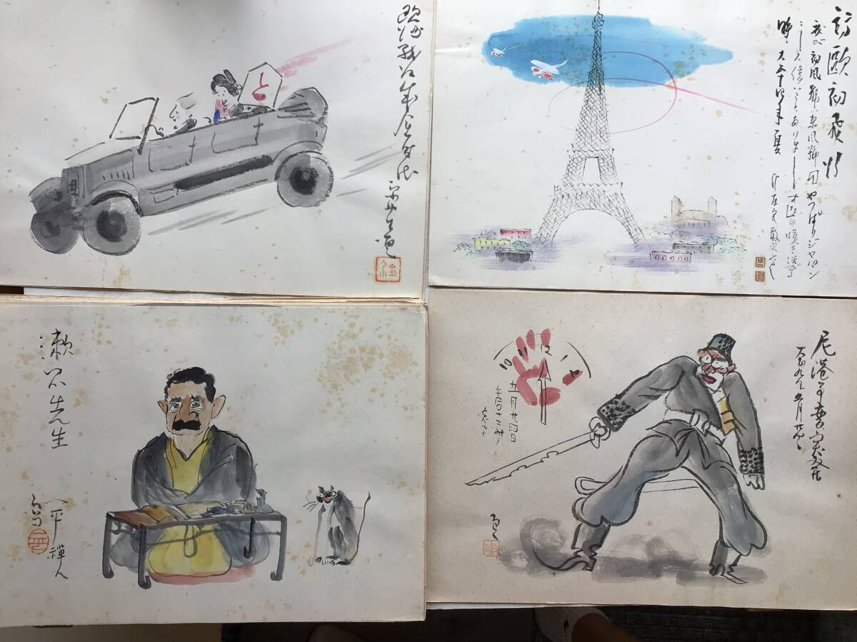 真作】A『肉筆漫画 開国六十年史図絵 全50図揃』昭和2年 中央美術協会