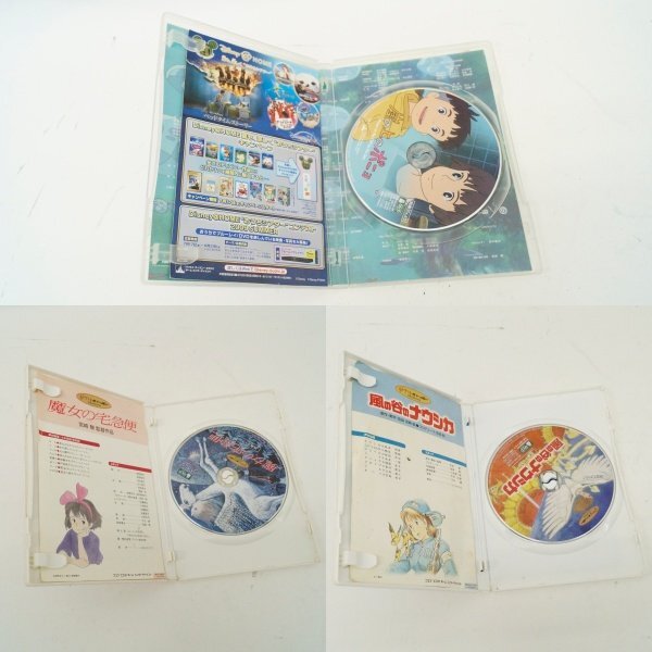中古 ジブリ DVD 8点まとめ売り もののけ姫 となりのトトロ 魔女の