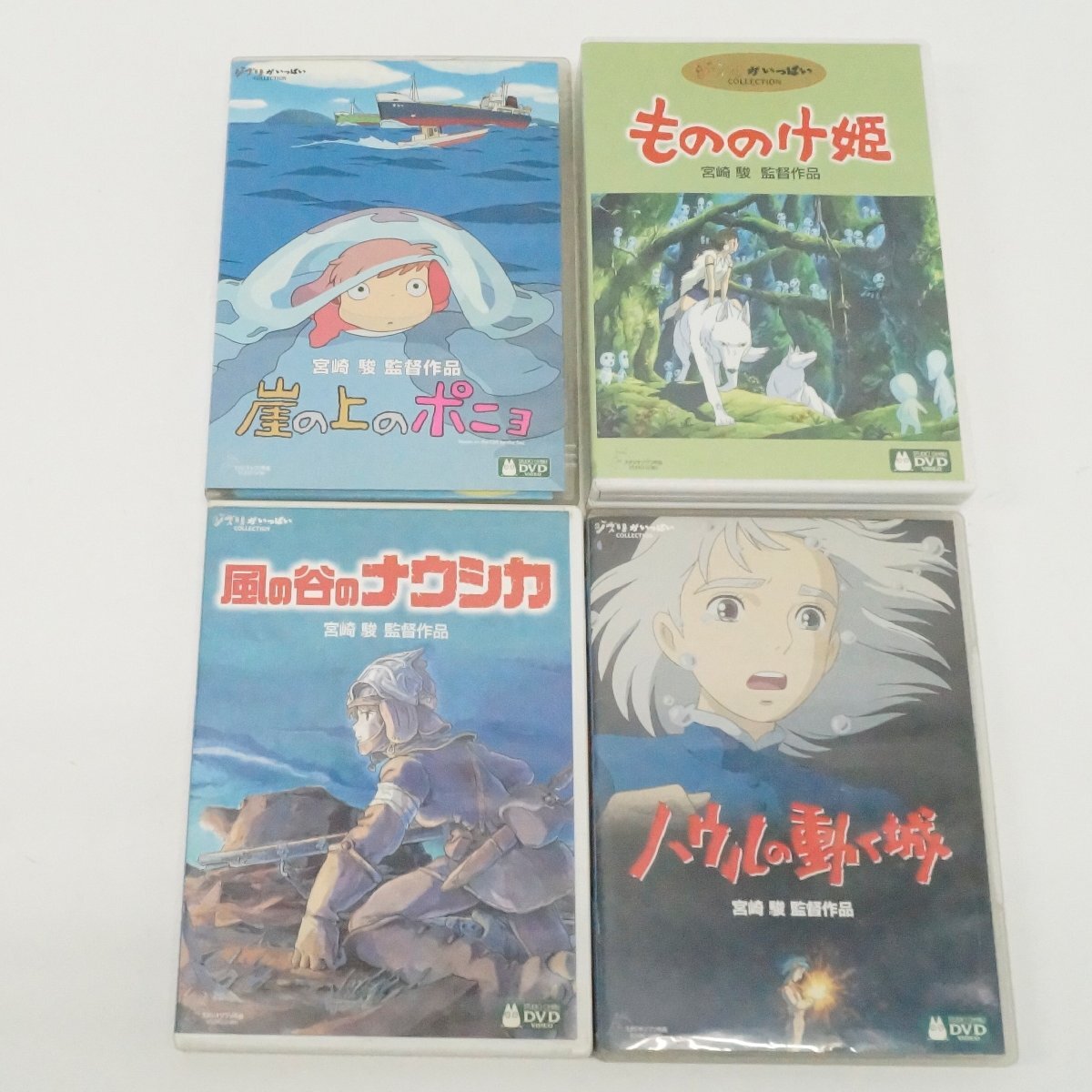 中古 ジブリ DVD 8点まとめ売り もののけ姫 となりのトトロ 魔女の