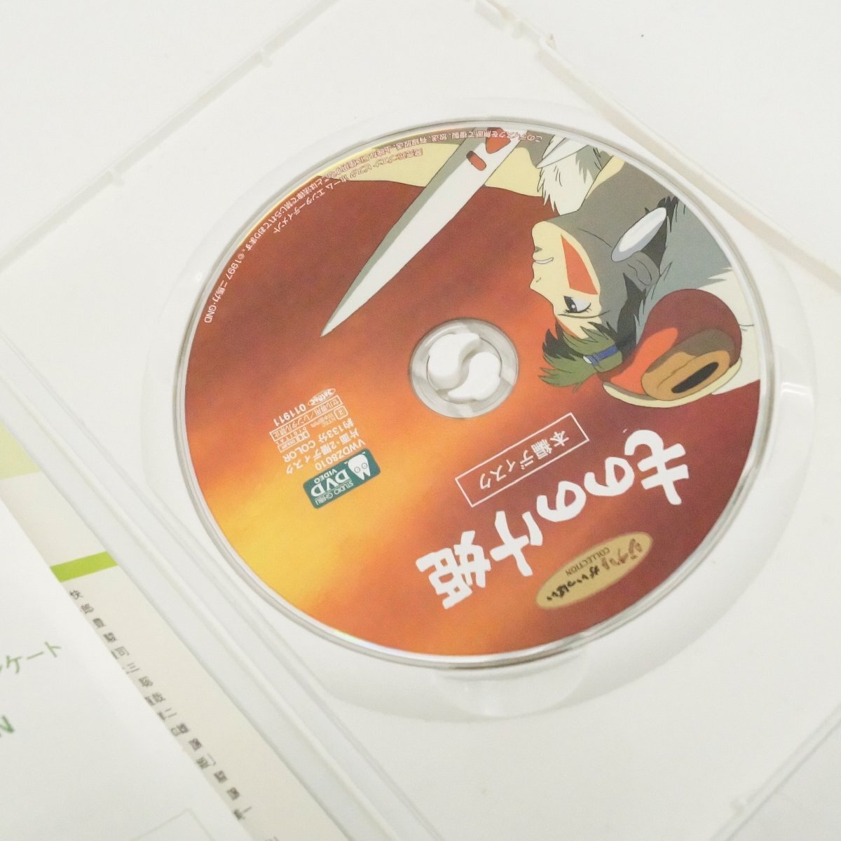 ◇ジブリ作品◇DVD◇まとめ売り◇ラピュタ◇ナウシカ◇ポニョ◇ハウル
