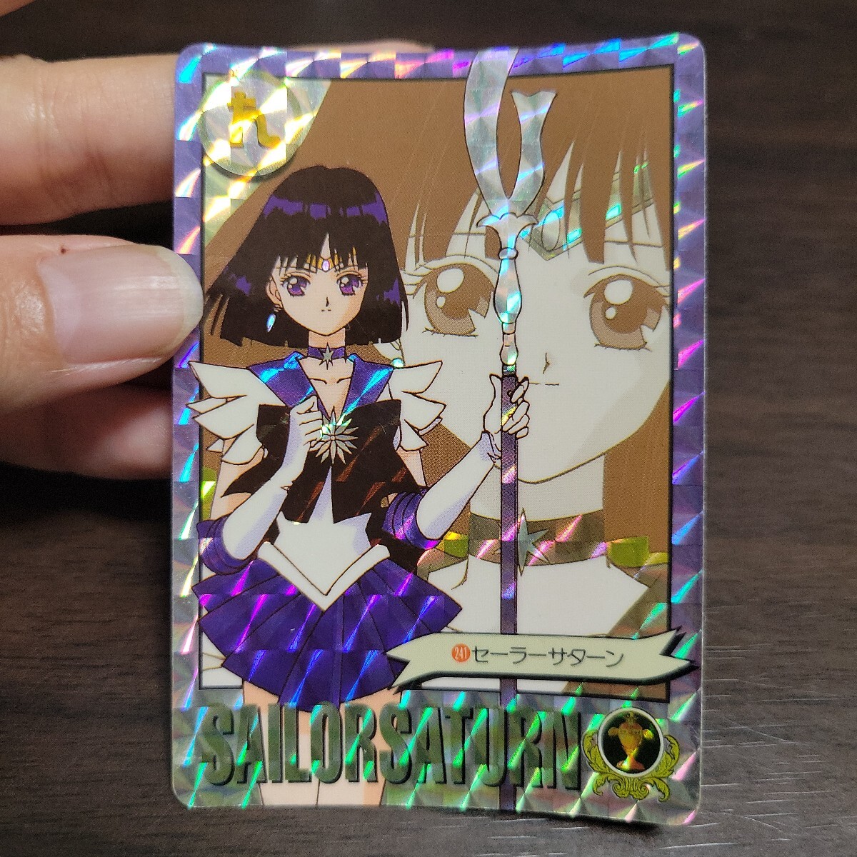 美少女戦士セーラームーンS カードダス キラ ホログラム