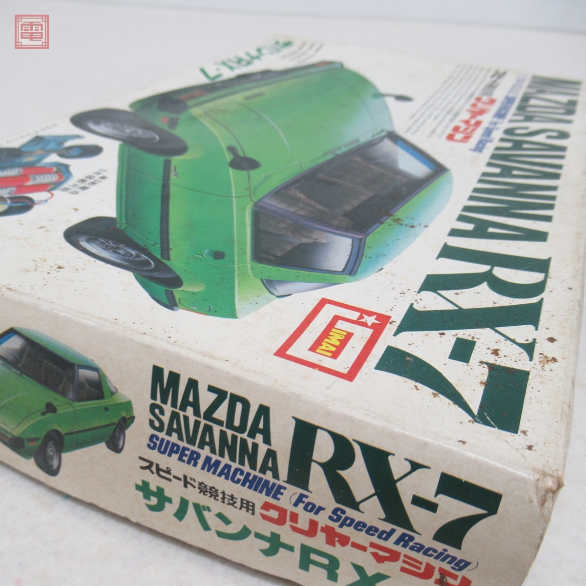 未組立 イマイ 1/24 マツダ サバンナ RX-7 スピード競技用クリヤー