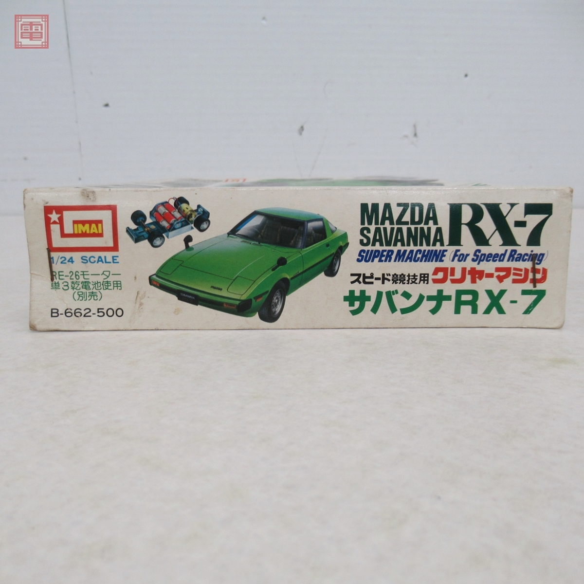 未組立 イマイ 1/24 マツダ サバンナ RX-7 スピード競技用クリヤー