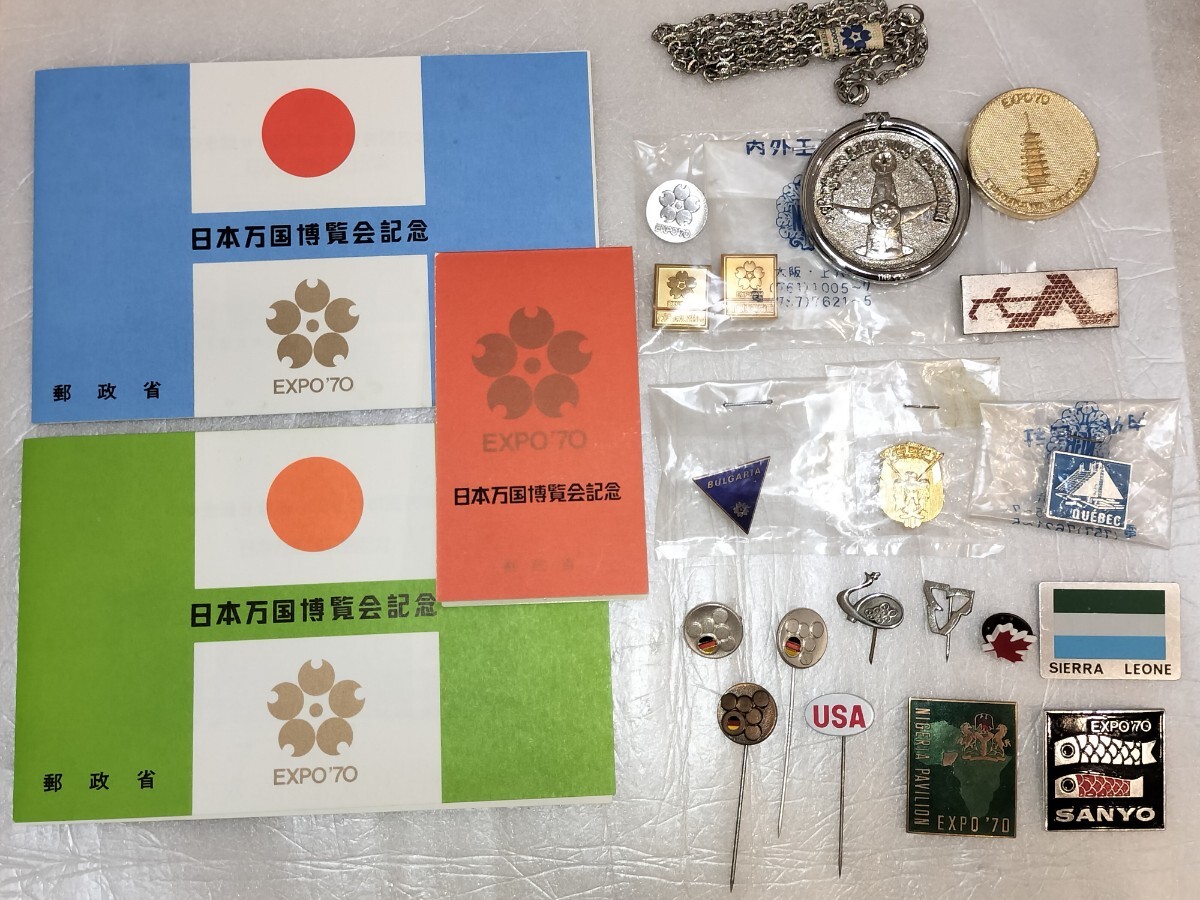 EXPO'70 大阪万博 日本万国博覧会記念(広告、ノベルティグッズ)｜売買