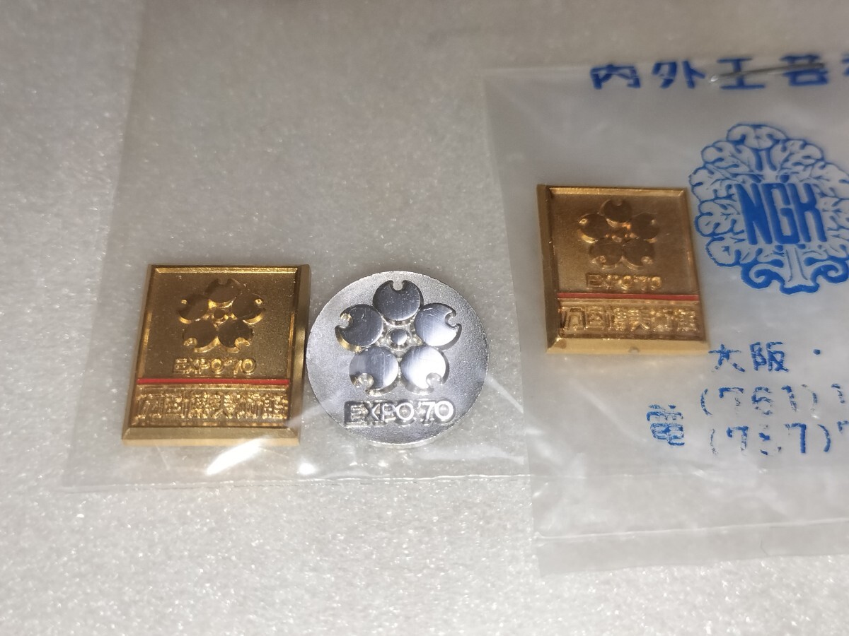 EXPO'70 大阪万博 日本万国博覧会記念(広告、ノベルティグッズ)｜売買