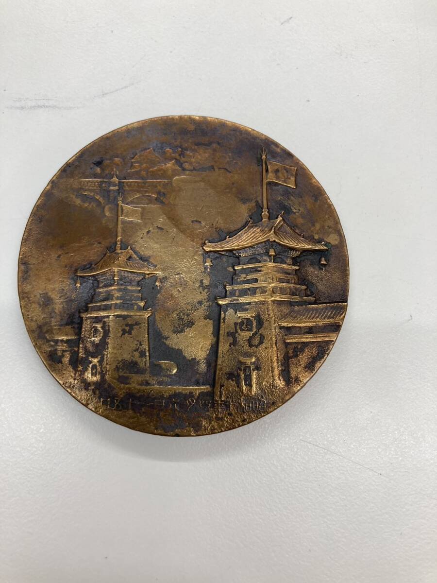 造幣局製 昭和十年満州国皇帝陛下 銅牌 満州國 奉迎記念 記念章 メダル