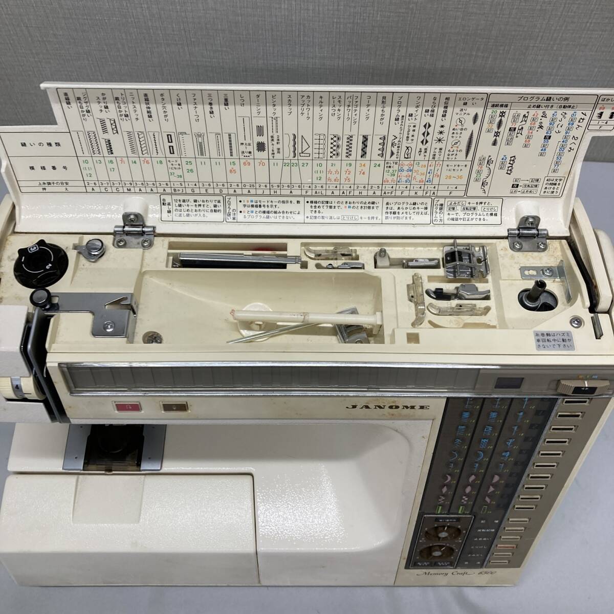 △ JANOME ジャノメ ミシン コンピューターミシン メモリークラフト 