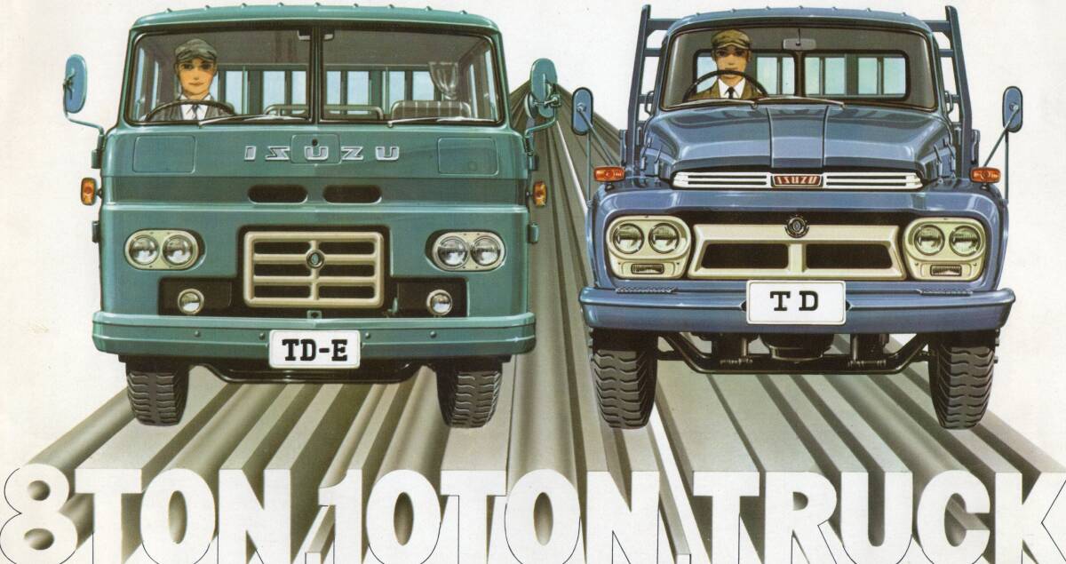 昭和39年 いすゞ ディーゼルトラック TD・TD-E・TP・TP-E カタログ