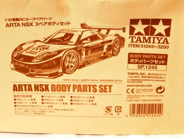 A880☆未使用 車 ボディパーツセット ARTA NSXスペアボディセット 1/10