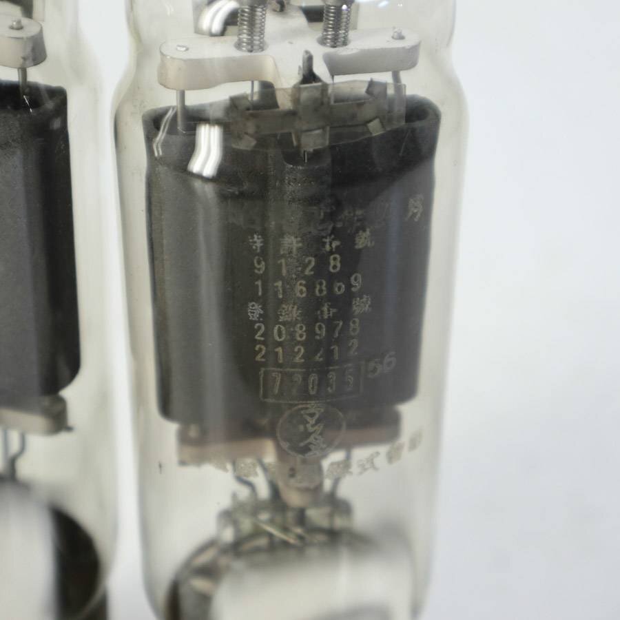 東京電気(東芝) UV-845 真空管 2個セット マツダ ☆208v17(真空管