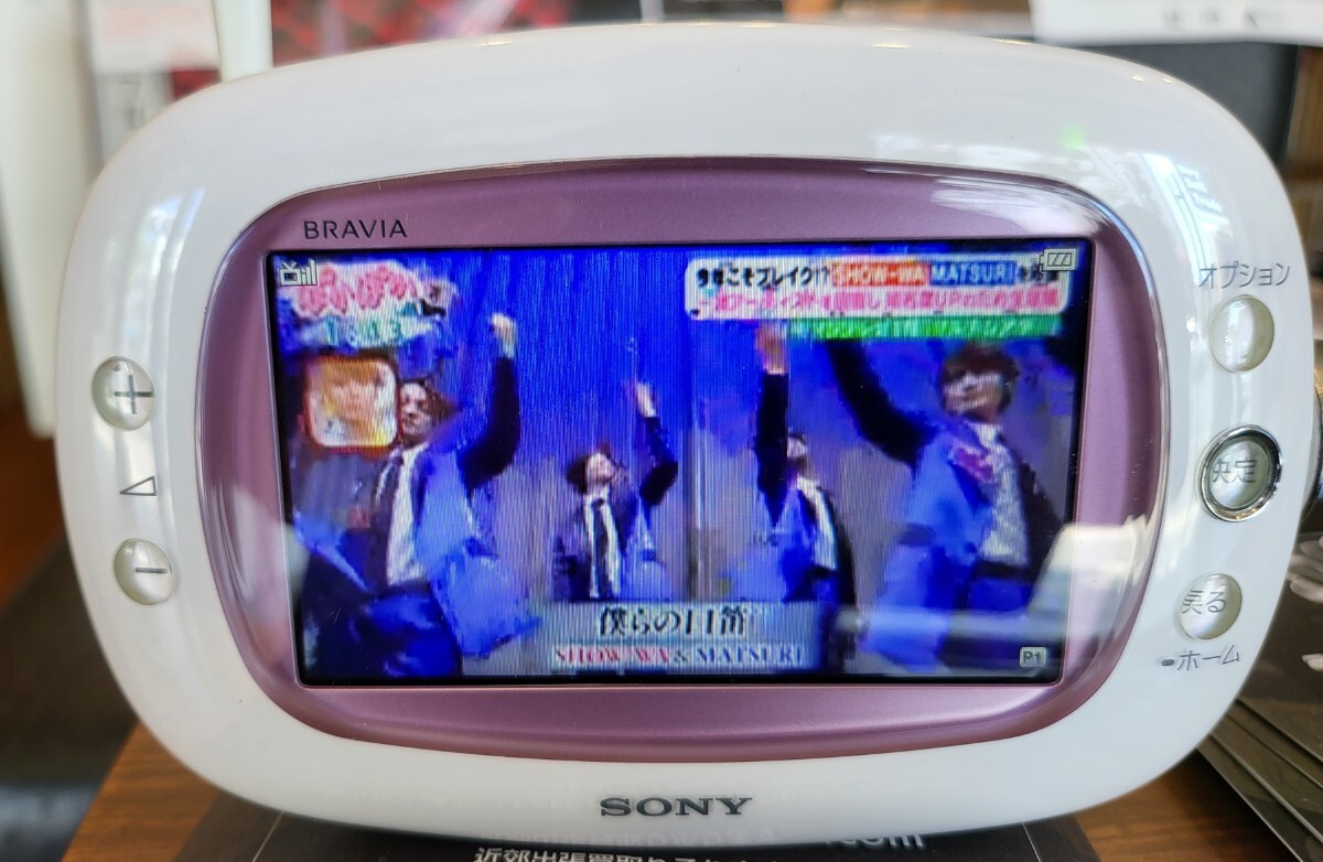 美品SONY BRAVIA XDV-W600 ワンセグTV FMステレオ ポータブルテレビ