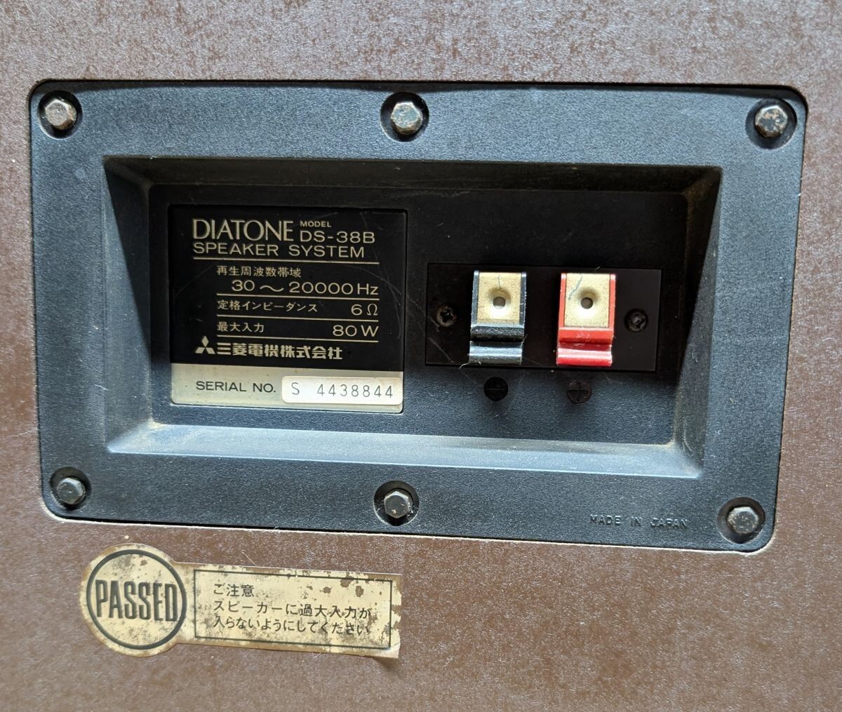 買マス355-140 DIATONE ダイヤトーン DS-38B スピーカー ペア SPEAKER 