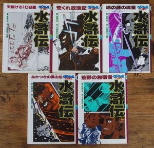 真崎守の値段と価格推移は？｜52件の売買データから真崎守の価値が