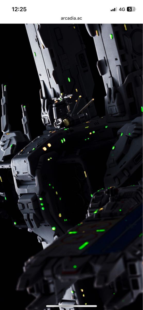 アルカディア 1/3000 完全変形SDF-1 MACROSS Premium Finishマクロス