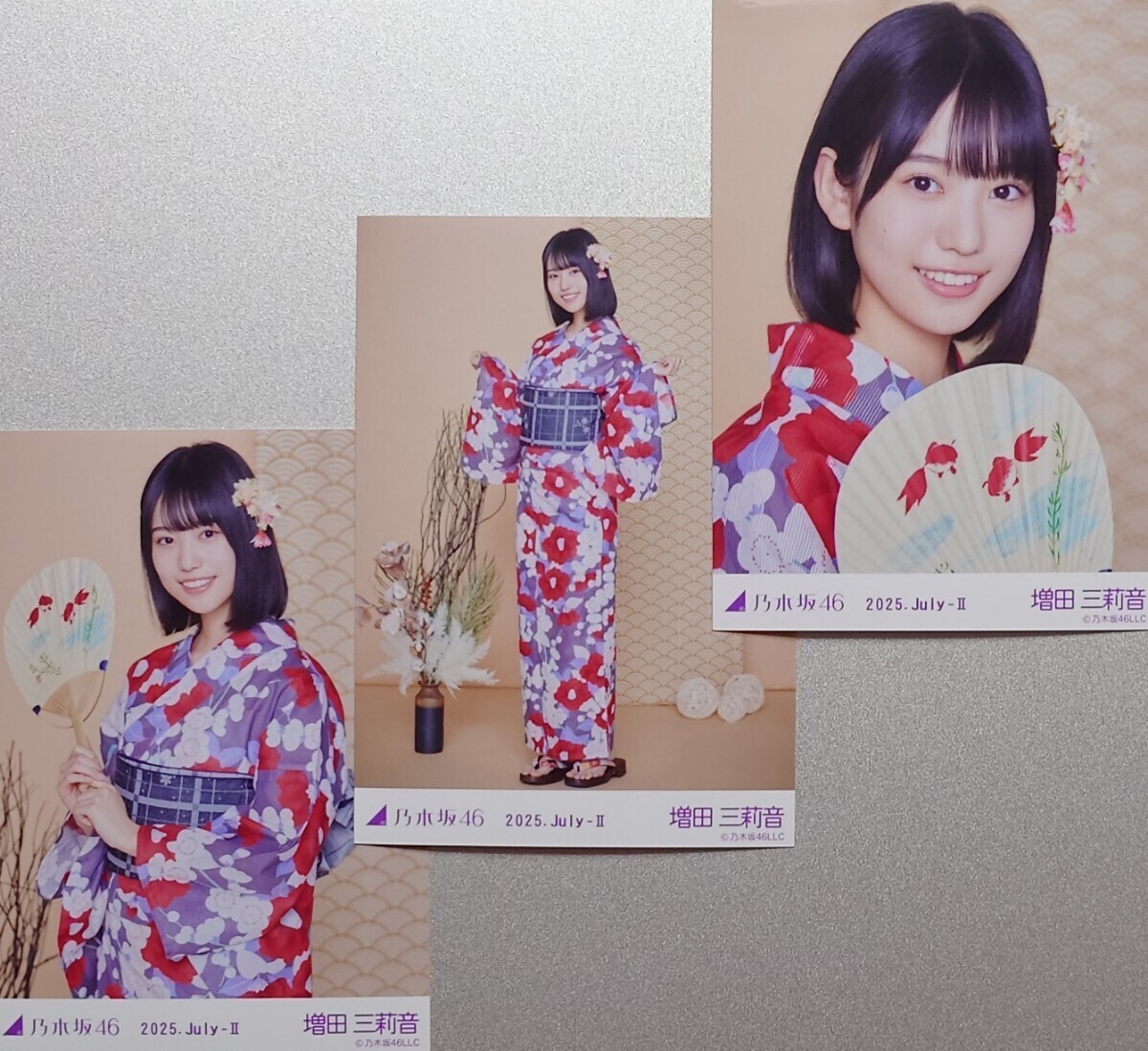 乃木坂46 生写真 増田三莉音 フルコンプ まとめ売り 13周年 2025 浴衣 乃木坂46 生写真 増田三莉音 フルコンプ まとめ売り 13周年 2025 浴衣