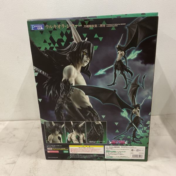 BLEACH ウルキオラ・シファー メガハウス 1円〜 メガハウス Precius G.E.M. BLEACH ウルキオラ・シファー 刀剣