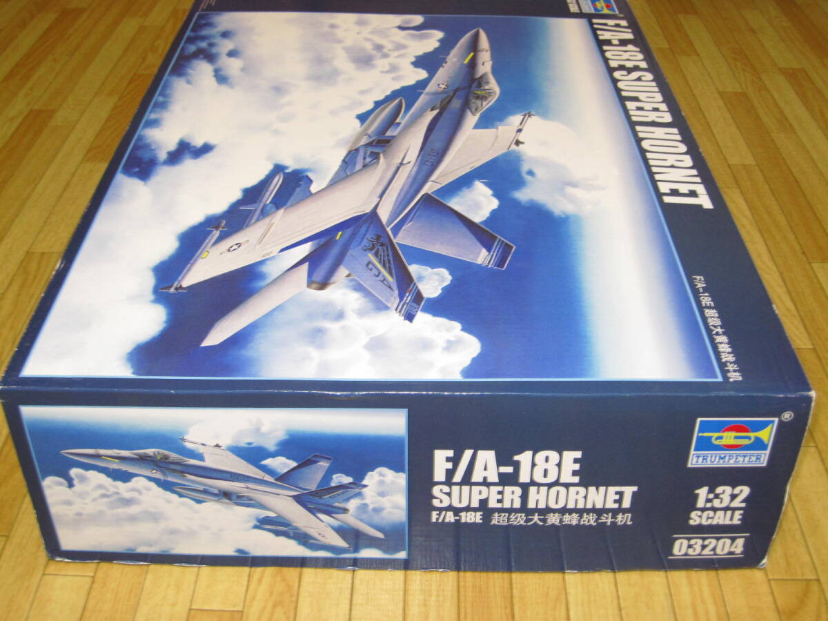 (未使用･未開封品)　トランペッター 1/32 F/A-18E スーパーホーネット 単座型 03204 プラモデル og8985z トランペッター 1/32 F/A/18E スーパーホーネット 単座型 未組立品