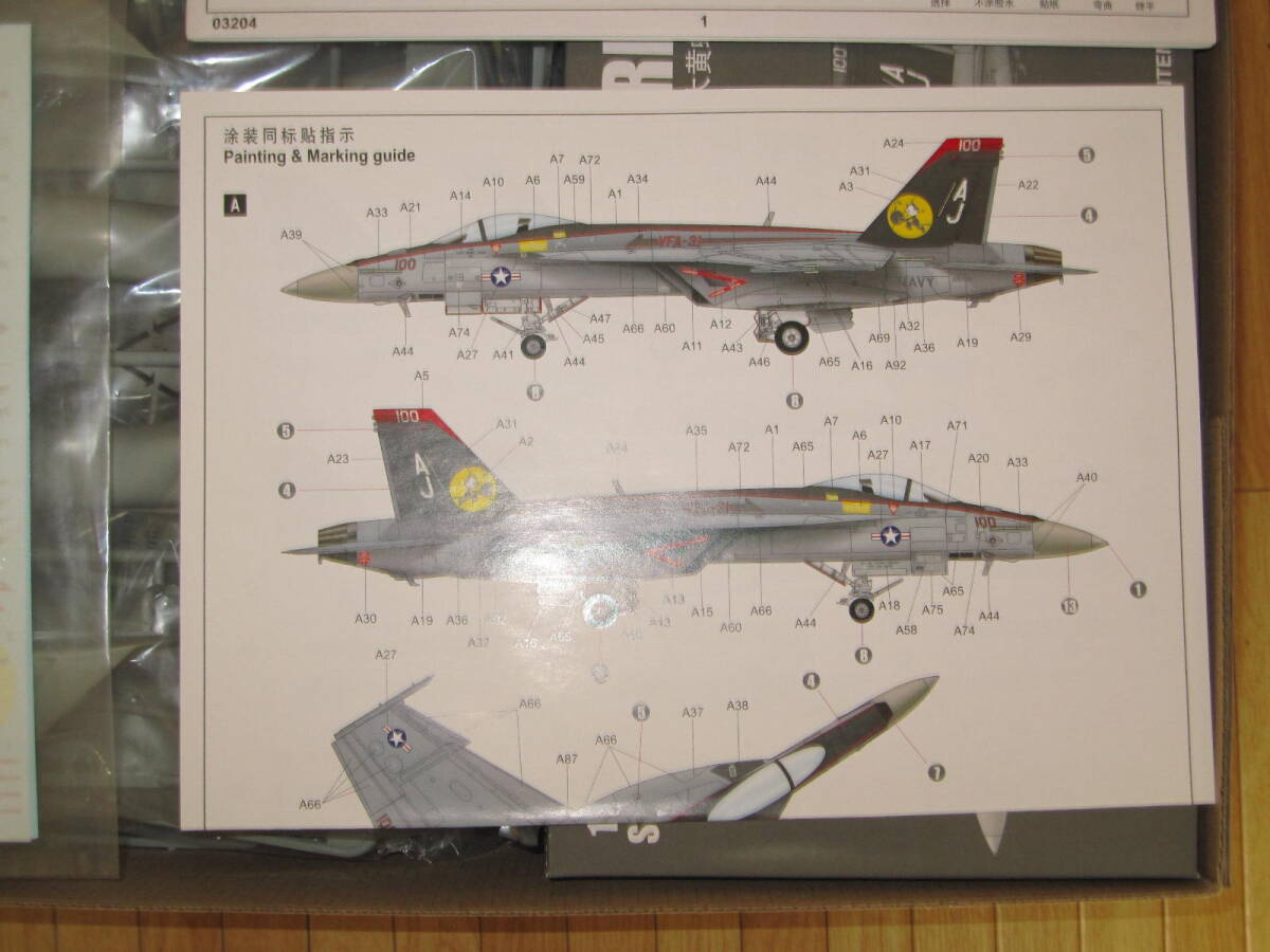 トランペッター 1/32 F/A/18E スーパーホーネット 単座型 未組立品