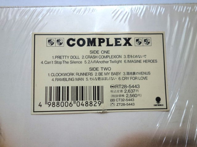 ☆レコードKG☆ COMPLEX / コンプレックス 1stアルバム☆ 吉川晃司