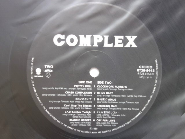 ☆レコードKG☆ COMPLEX / コンプレックス 1stアルバム☆ 吉川晃司