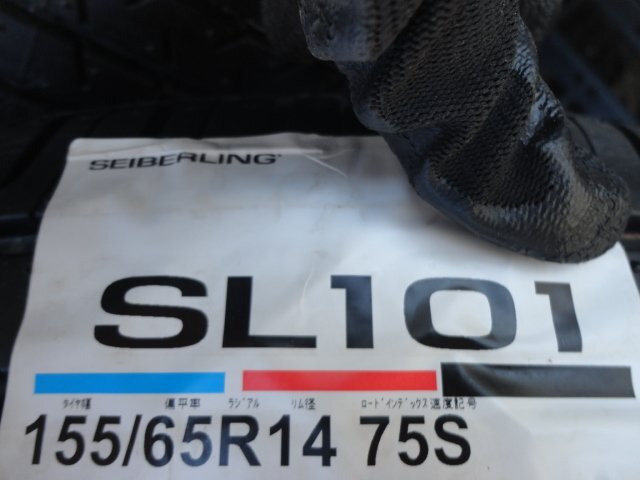 2024年製 ！！発送先が会社宛に限り送料無料！！ 日本製 ★ 新品 ◇ SEIBERLING SL101 155/65R14 4本 2024年製 No.07上　_6