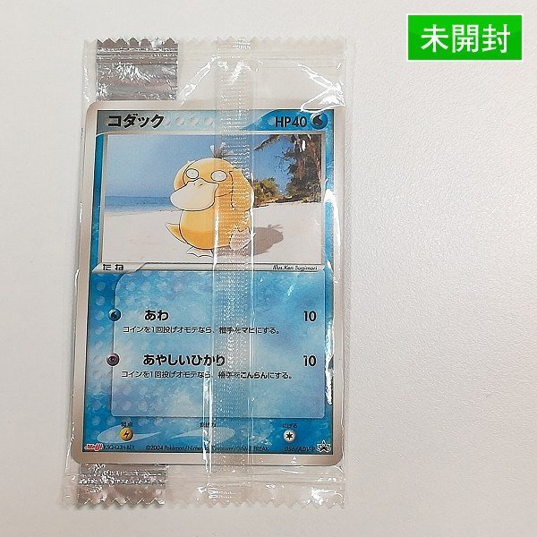 sA544s [未開封] ポケモンカード コダック 056/ADV-P / 明治製菓