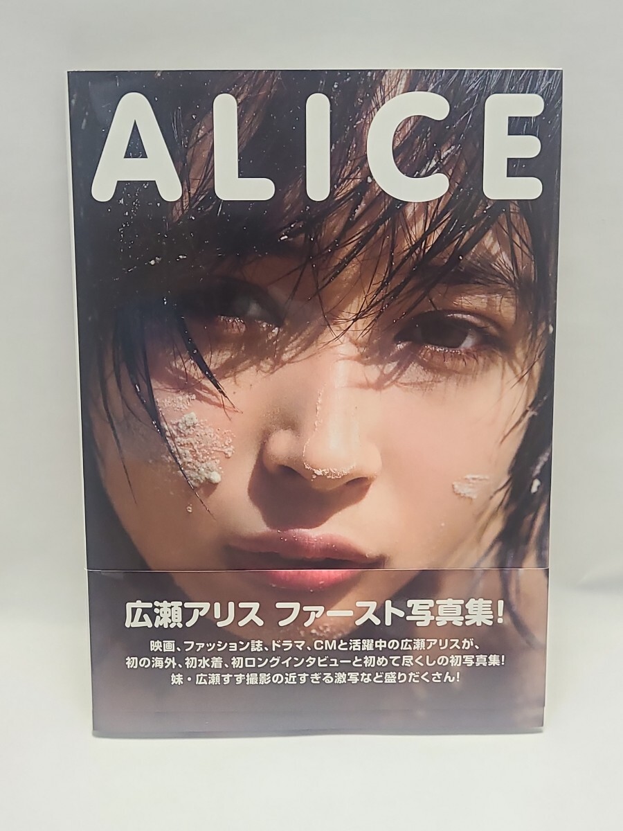 ネット通販 サイト 【直筆サイン入り】広瀬すず、広瀬アリス写真集2冊